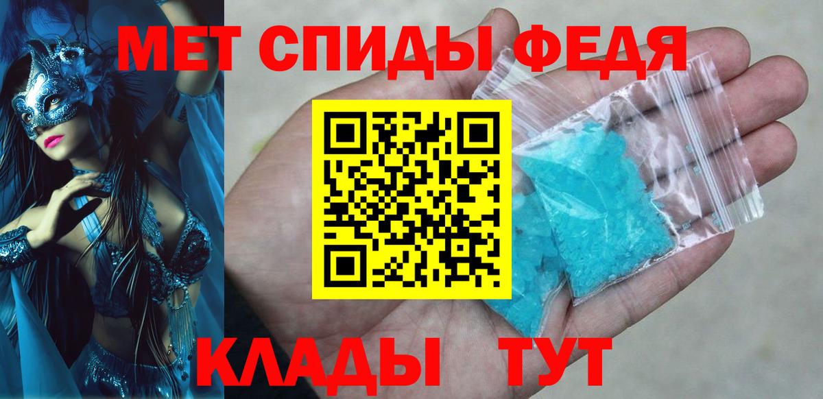 Amphetamine VHQ Чистополь