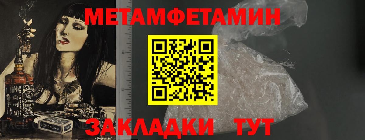 АМФЕТАМИН  Амфетамин Premium  Вход с VPN  Чистополь 