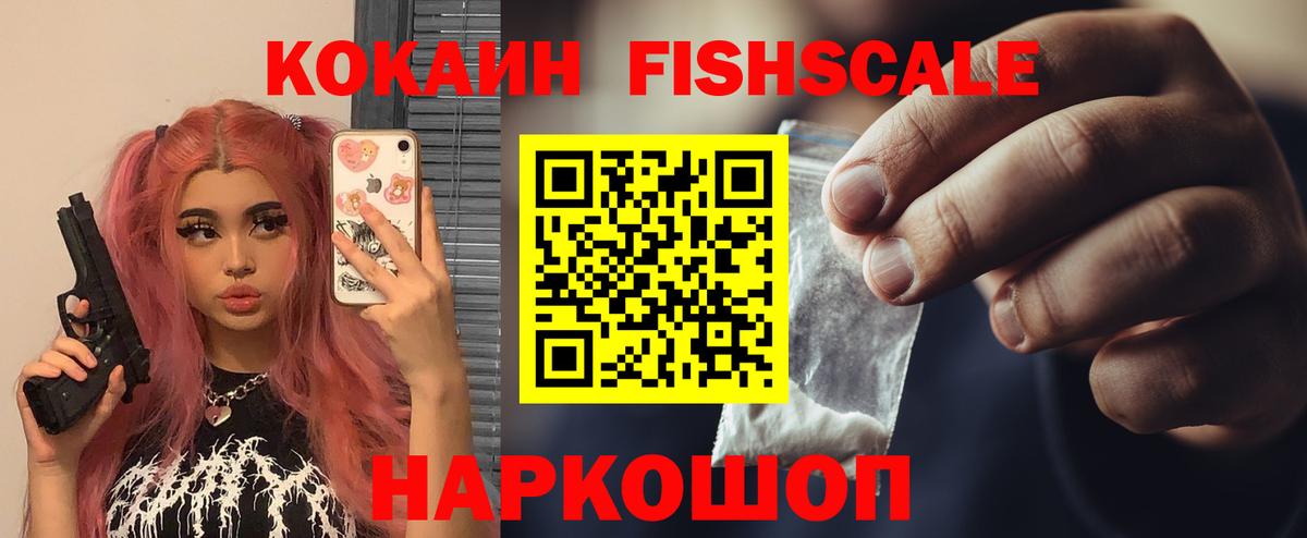 COCAIN Перу  Вход с VPN  Cocaine 99%  Чистополь 