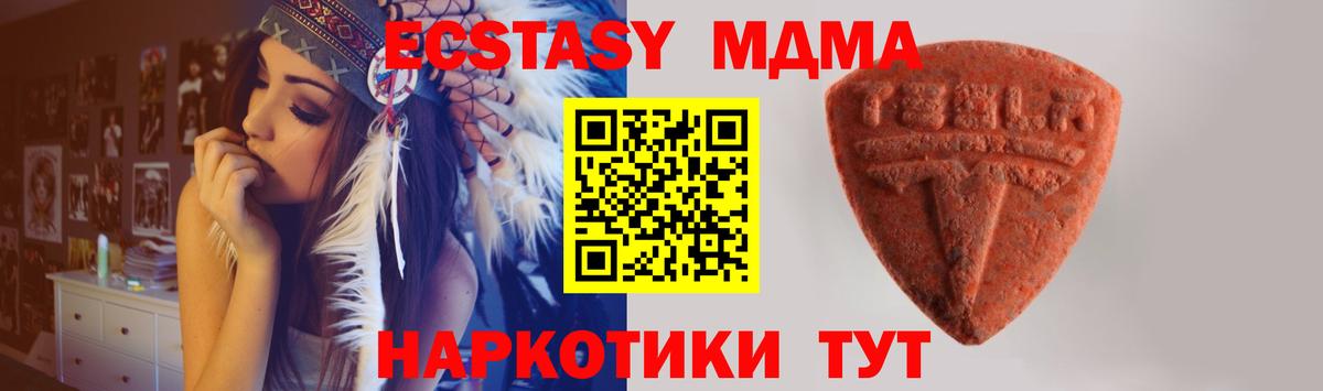 Экстази Cube Чистополь