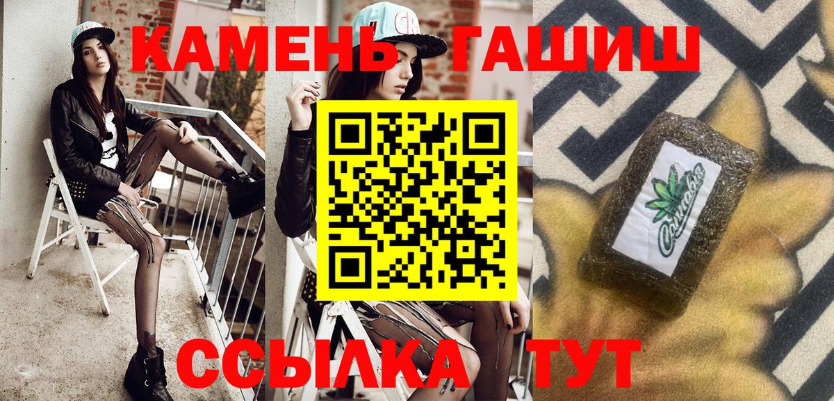ГАШ Изолятор Чистополь