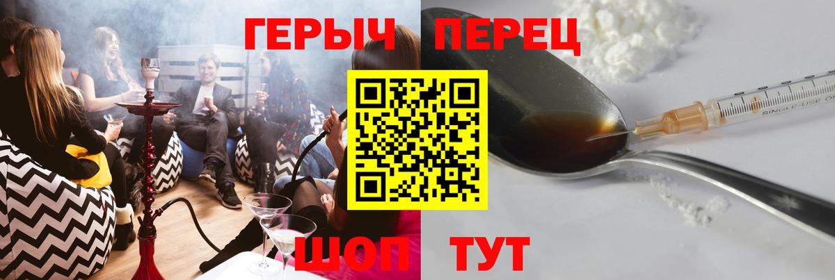 ГЕРОИН гречка Чистополь