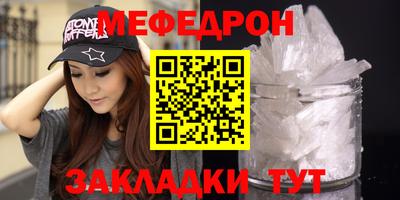 наркотики Сланцы