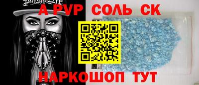 mdma Славянск-на-Кубани