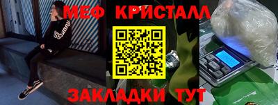 mdma Славянск-на-Кубани