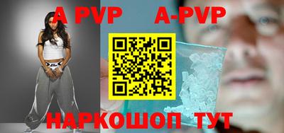 mdma Славянск-на-Кубани
