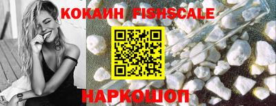 наркотики Сланцы