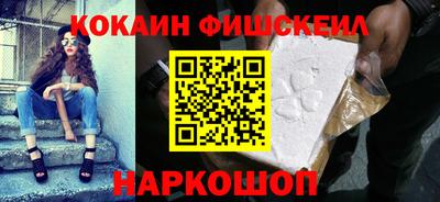 мяу мяу кристалл Славгород