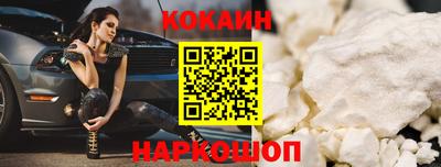 мяу мяу кристалл Славгород