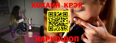 наркотики Сланцы