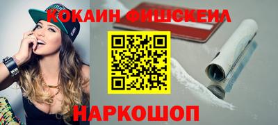 наркотики Сланцы