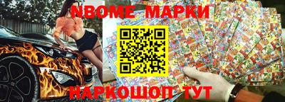 наркотики Сланцы
