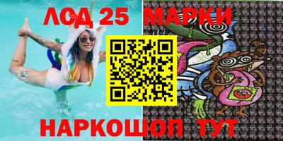 мяу мяу кристалл Славгород