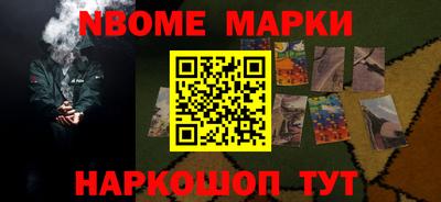 мяу мяу кристалл Славгород