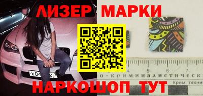 наркотики Сланцы