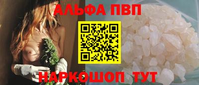 мяу мяу кристалл Славгород