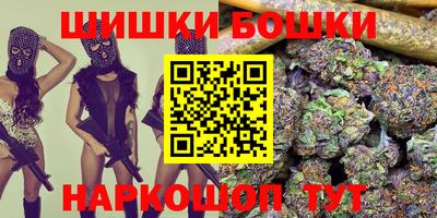 наркотики Сланцы