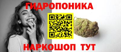 мяу мяу кристалл Славгород