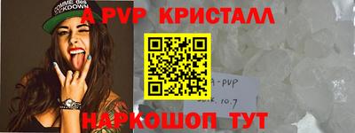mdma Славянск-на-Кубани