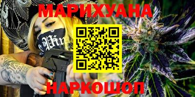 mdma Славянск-на-Кубани