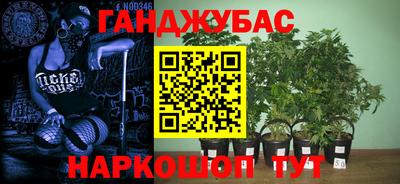 mdma Славянск-на-Кубани