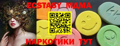 мяу мяу кристалл Славгород