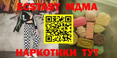 мяу мяу кристалл Славгород