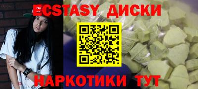 наркотики Сланцы