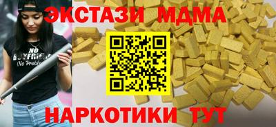 наркотики Сланцы