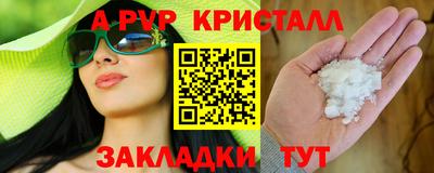 наркотики Сланцы