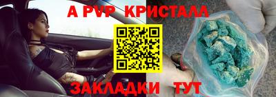 наркотики Сланцы