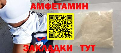 наркотики Сланцы