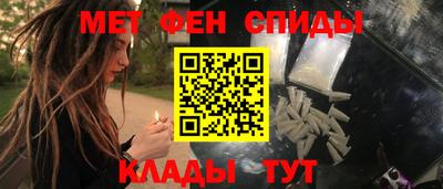 mdma Славянск-на-Кубани