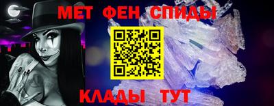 мяу мяу кристалл Славгород