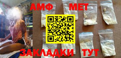 наркотики Сланцы