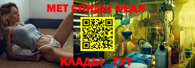 мяу мяу кристалл Славгород