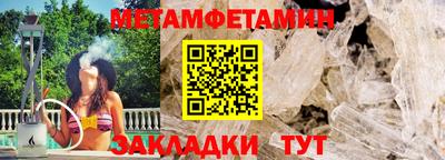 мяу мяу кристалл Славгород