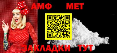 мяу мяу кристалл Славгород