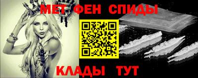 наркотики Сланцы