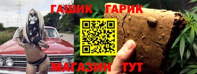 mdma Славянск-на-Кубани