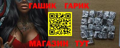 mdma Славянск-на-Кубани