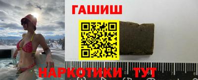 мяу мяу кристалл Славгород