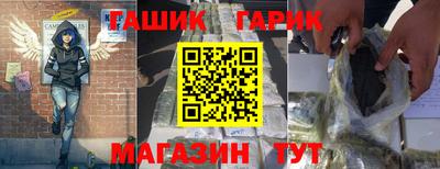 mdma Славянск-на-Кубани
