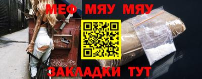 наркотики Сланцы