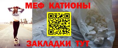 mdma Славянск-на-Кубани
