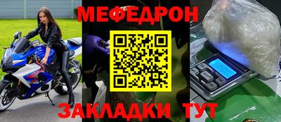 наркотики Сланцы