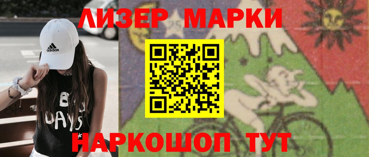 ЛСД экстази кислота  Вход с VPN  LSD-25 экстази ecstasy  Чистополь 
