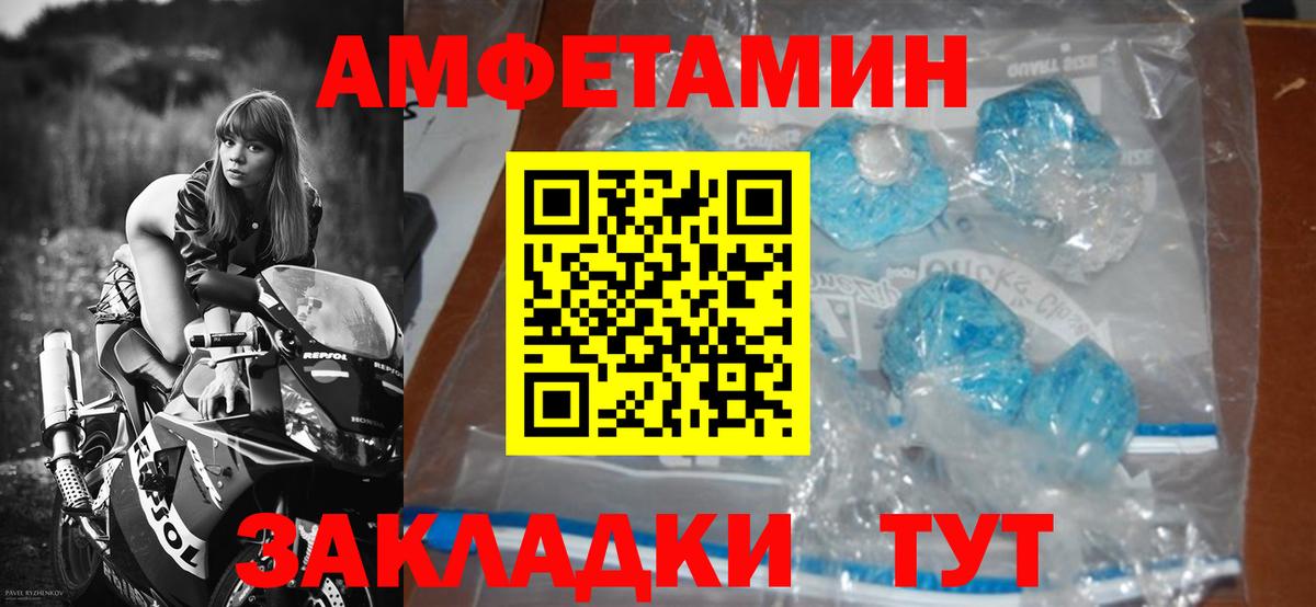 Метамфетамин Декстрометамфетамин 99.9% Чистополь