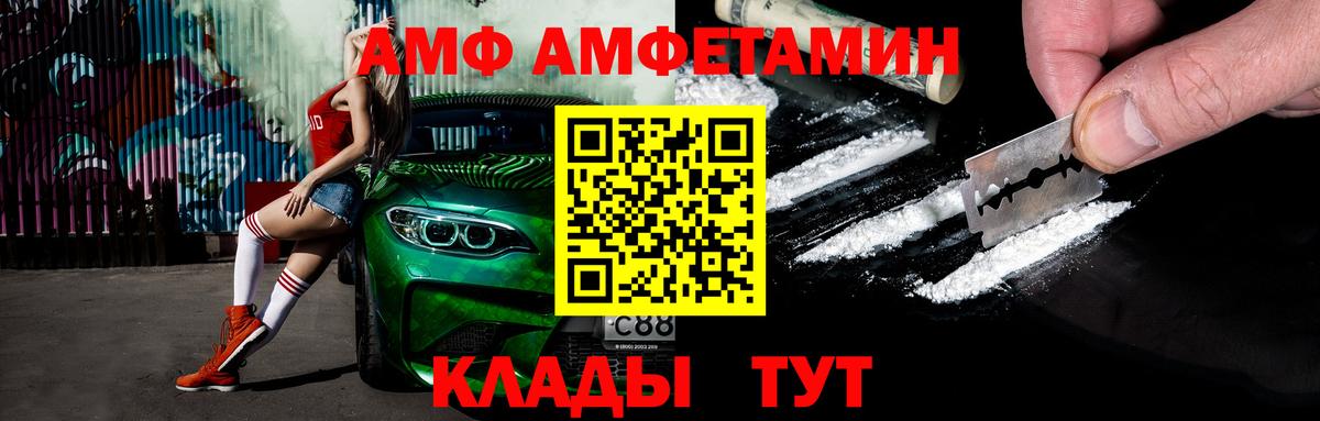 Первитин кристалл  Вход с VPN  Первитин кристалл  Чистополь 
