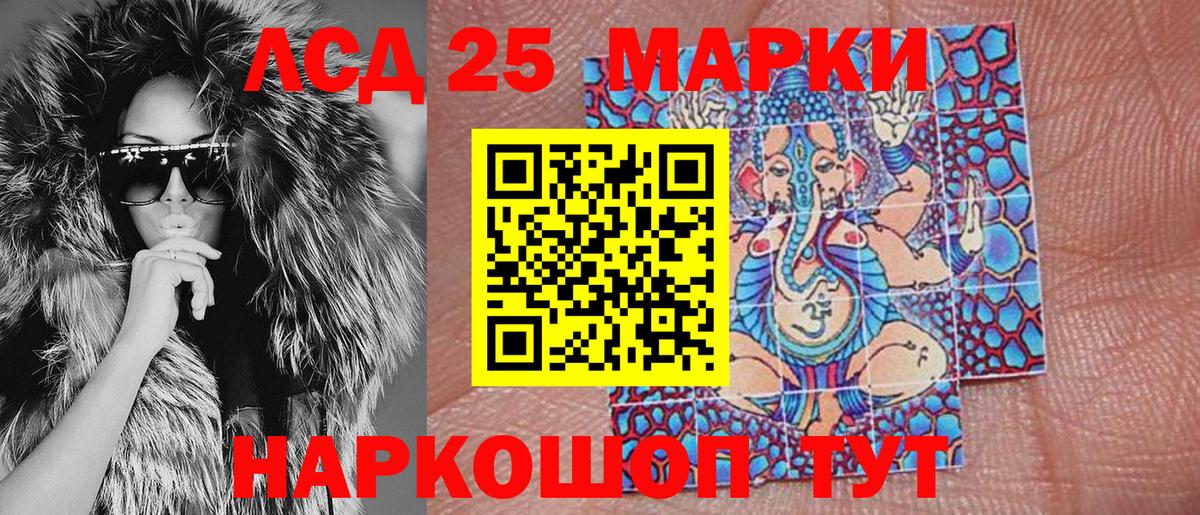 Марки NBOMe 1500мкг Чистополь